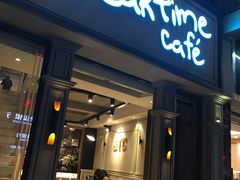 -打趸BTC·Breaktime cafe(北京路店)
