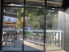 门面-瑞幸咖啡(怡富广场店)