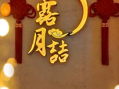 门面-麟1929(外滩店)