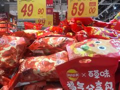 -大润发(国兴店)