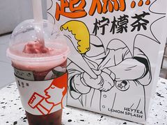 -喜茶(无锡荟聚中心店)