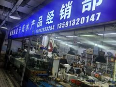 -桃源市场(解放路店)