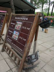 -汉石桥湿地童趣乐园