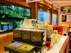 大堂-詹记桃酥(宿州路店)