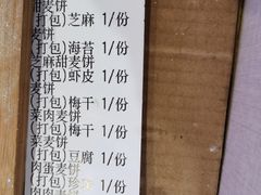 -面道赞宁海海鲜面(迎凤街店)