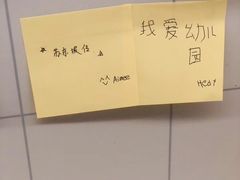 -PAGEONE(北京坊店)