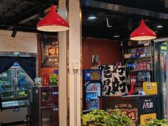 -重庆鸡公煲·嘟享吃(林科大店)
