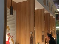 -班花麻辣烫(南京概念店)