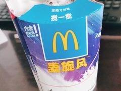 -麦当劳(王顶堤店)