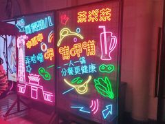 -呷哺呷哺(星光天地店)