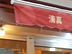 门面-王德炭烤牛羊肉(西关大街店)