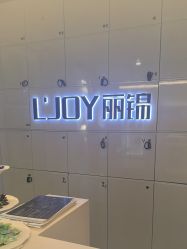 -LJOY丽锦造型·烫发染发