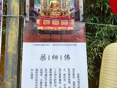 -福州开元寺