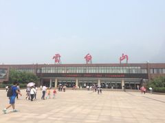 iphone_upload_pic-云台山风景名胜区