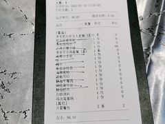 -红辣椒·川菜·火锅(张杨路店)