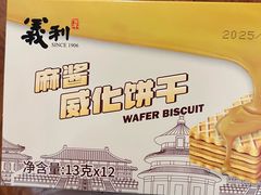 -百年义利(东直门店)