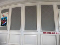-蓝鲸大酒店旋转餐厅