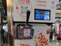 -西贝(枫蓝国际购物中心店)