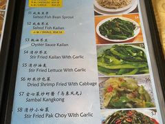 -真浪大家乐海鲜餐馆
