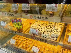 -采芝斋(延安路店)