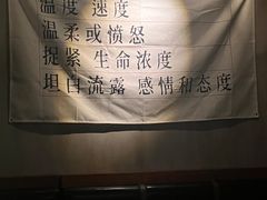 -HUBBA祜精酿(五羊邨店)