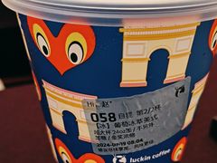 -瑞幸咖啡(上海财经大学地铁站1号口店)