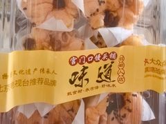-宫门口馒头铺(创始人总店)