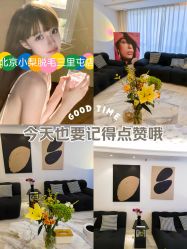 -小梨·OndaPro·专业脱毛连锁机构
