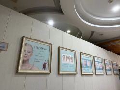 点击看大图 -玛丽亚妇产医院产后修复·医美产康中心