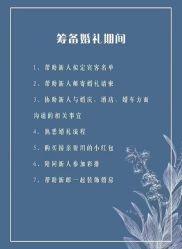-Lady  Jane高端婚纱礼服馆