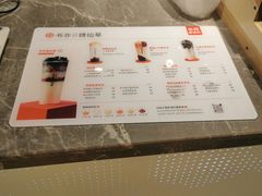 -书亦烧仙草(武宿国际机场店)