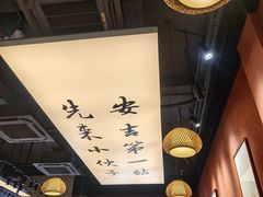 -梅溪·小伙子干挑面(安吉总店)