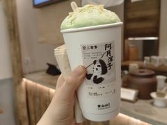 -李山山茶事(景枫店)