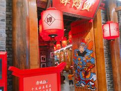 门面-谭鸭血老火锅(龙湖宝山天街店)