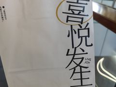 -喜茶(北京三里屯太古里店)