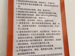 -天津图书馆(复康路馆)
