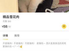 -HONGA HONGA雄家(曹路店)