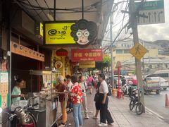 -唐人街(耀华力路)
