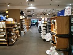 -MUJI无印良品(万科里店)