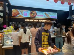 -优卡甜心烘焙坊(西塘宏福店)