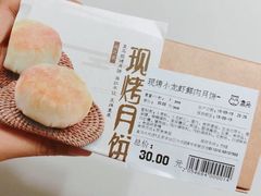 -盒马鲜生(大成店)