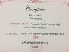-上海外国语大学(虹口校区)