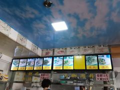 -铭珠粥粉(雅居乐花园分店)