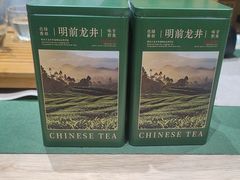 -先春西湖龍井•九曲红梅(杭大路店)