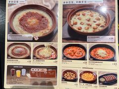 -萨莉亚意式餐厅(杭州西溪龙湖天街店)