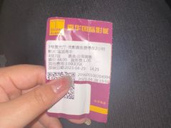 -嘉华国际影城(学清路店)