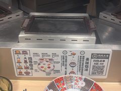 -肉肉大米(金虹桥店)
