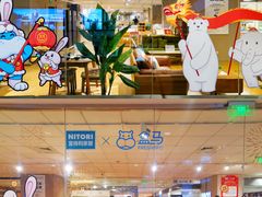 -NITORI 宜得利家居(上海中山公园龙之梦店)