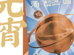 -好利来(东直门银座店)