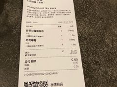 -喜茶(中山白水井店)